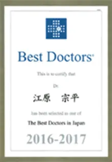 Best Doctors in Japan