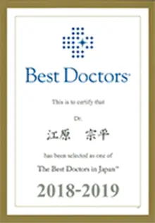 Best Doctors in Japan