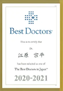 Best Doctors in Japan